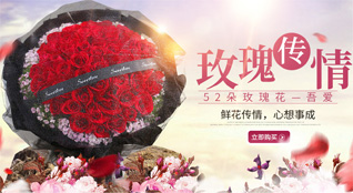 贵州铜仁市思南县亭子坝镇鲜花速递